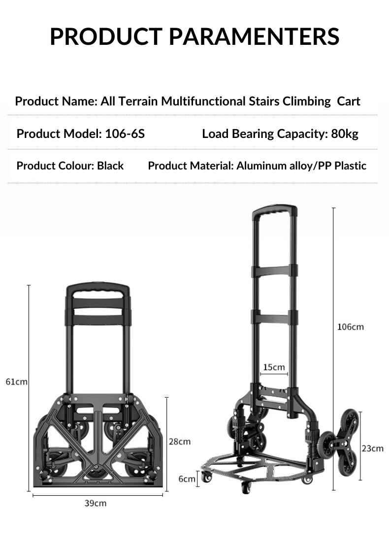 This is an image of the ALL TERRAIN MULTIFUNCTIONAL STAIRS CLIMBING CART, showing the product name and the model number. It is also showing the the dimensions of the cart measured in centimeters